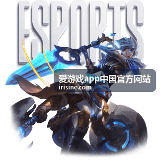 爱游戏app中国官方网站第一档奖励礼包展示