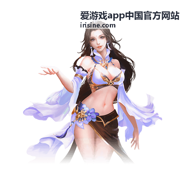 爱游戏app中国官方网站今日活动状态与奖励进度示意