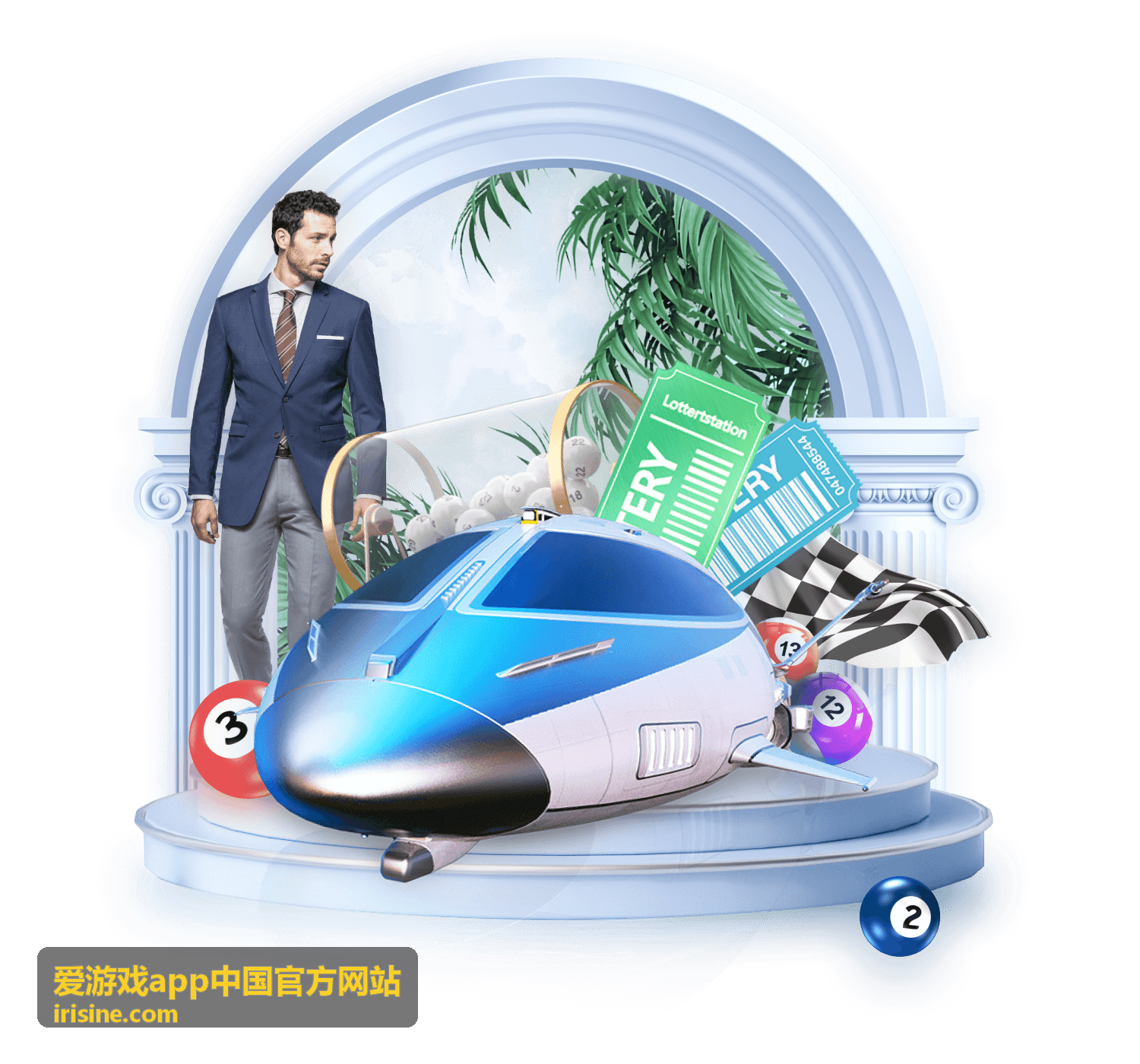 爱游戏app中国官方网站新手指引第三步奖励档位查看页面